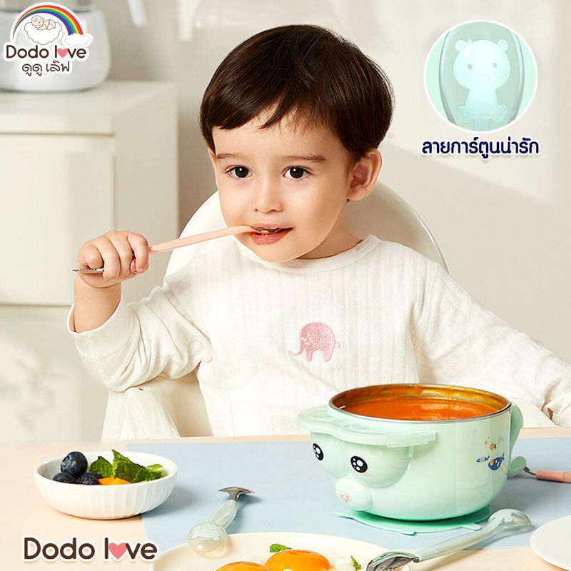 DODOLOVE ช้อนป้อนข้าวเด็ก 2 หัว ช้อนกินข้าวเด็ก ช้อนอาหารเด็ก สีชมพู