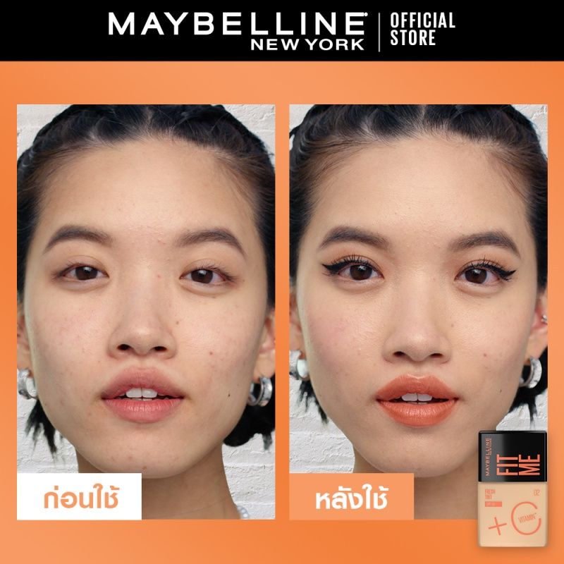 (#ซอง) Maybelline Fit Me FreshTint 5ml. เมย์เบลลีน นิวยอร์ก ฟิต มี เฟรช ทิ้นท์ เมคอัพผสมสกินแคร์ ทิ้นท์ผิววิตซี