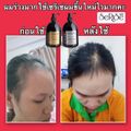 💥ของแท้ พร้อมส่ง ✅แชมพู ครีมนวดผม ทรีทเม้นท์ผม อาหารผม สูตรเคราติน เซริเซ่ บอสปัด เภสัชกร โรงงานผลิต ชุดโปรแอคทีฟ 👍🏻🌈