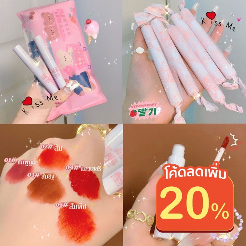 ลด20% โค้ด MTCHECK99 | ใหม่/ของแท้♦️ Lipstick♦️เซทลิปโทน เกาหลี สีส้มอิฐ 5สี 5 แท่ง ลิปสติก กันน้ำ ติดทนนาน ตลอดวัน