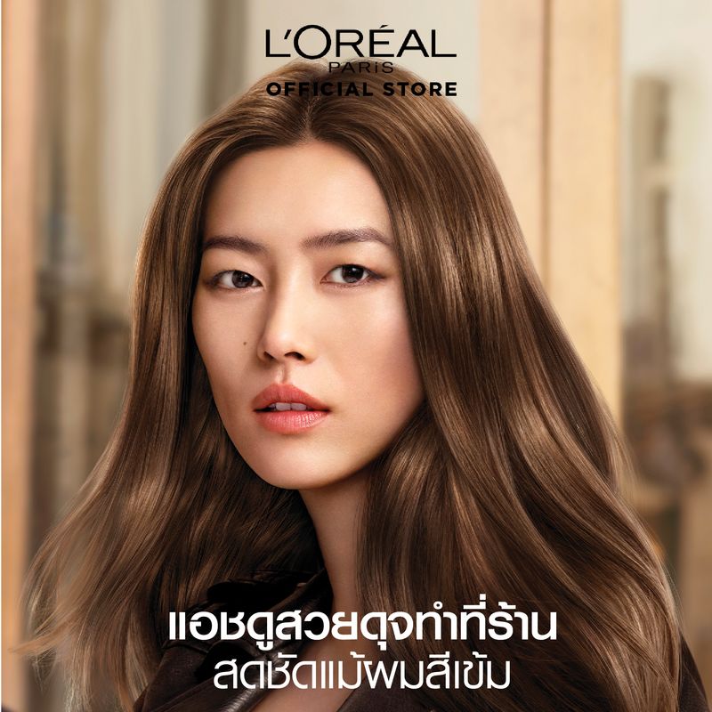 [แพ็คคู่สุดคุ้ม] ลอรีอัล เอ็กซ์เซลเลนซ์ แฟชั่น ครีมเปลี่ยนสีผม เฉดแอช LOreal Excellence (ยาย้อมผม สีย้อมผม)