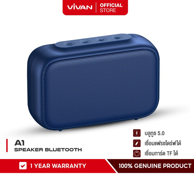 [ของแท้ประกันศูนย์1ปี]VIVAN รุ่น A1/RB160  +TF Card 4/8 gb Bluetooth Speaker ลำโพงบลูทูธ ลำโพง แบบพกพา รองรับ TWS SD Card ขนาด 5W บลูทูธ 5.0