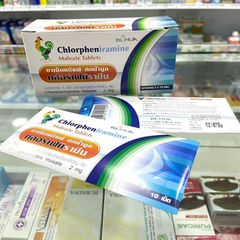 [ยกกล่อง10แผง] ยาแก้แพ้ ลดน้ำมูก ผื่นคัน ลมพิษ [exp2026] คลอร์เฟนิรามีน Chlorpheniramine 2 mg 10 เม็ด ยาแก้แพ้ CPM