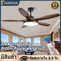 GOGEOUS ไฟพัดลม โคมไฟพัดลมเพดาน 48/52นิ้ว ไฟพัดลม ใบพัดลม 5 ใบ ขนาดใหญ่ โคมไฟพัดลม ลดแสง 3 สี ลมความเร็ว 6 ระดับ พัดลมโคมไฟ โคมไฟพัดลมเพดาน ด้วยรีโมท ไฟ พัดลม เพดาน ceiling fan with light พัดลมเพดาน พัดลมไฟ led เพดาน