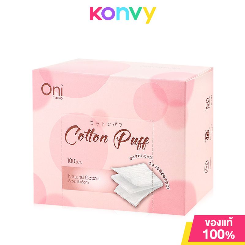 Oni Cotton Puff 100pcs โอนิ คอตตอนพัฟ 100แผ่น