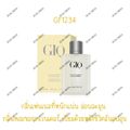 **น้ำหอมแท้ผู้ชาย**พร้อมส่ง GIQ LOVE water 100ML มีให้เลือก 4 กลิ่น