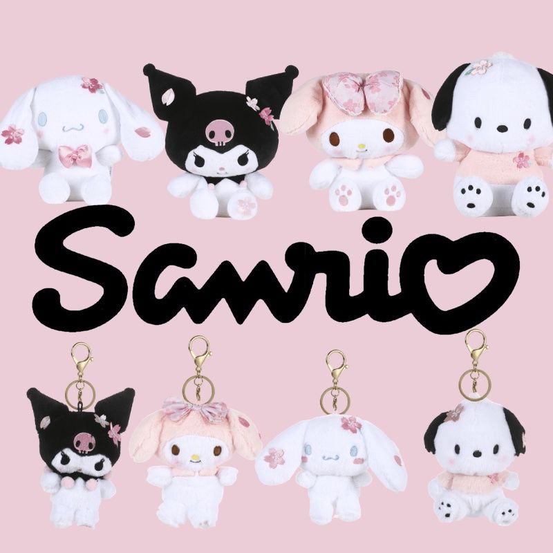 SANRIO Aoger แท้ ตุ๊กตาการ์ตูนซากุระ Kuromi Meiloudi Yugi Dog Pacha Dog ขนนิ่มมาก สําหรับแขวนตกแต่ง