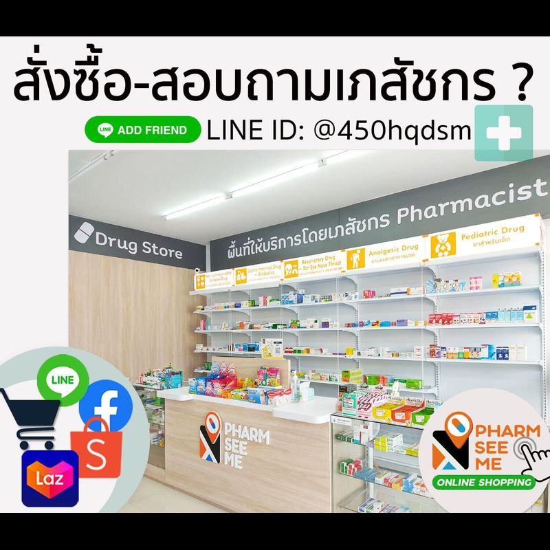 ชุดน้ำเกลือ ล้างจมูก พร้อมใช้ คลีนแอนด์แคร์ klean & kare NSS nasal irrigation (ไซริง20มล+จุกล้างจมูก+น้ำเกลือ500มล)