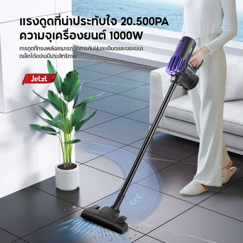 [ซื้อ 1 แถม 1] Jetzt X10 PRO แรงดูด20KPA vacuum cleaner แบบมือถือ เครื่องดูดฝุ่นบ้าน