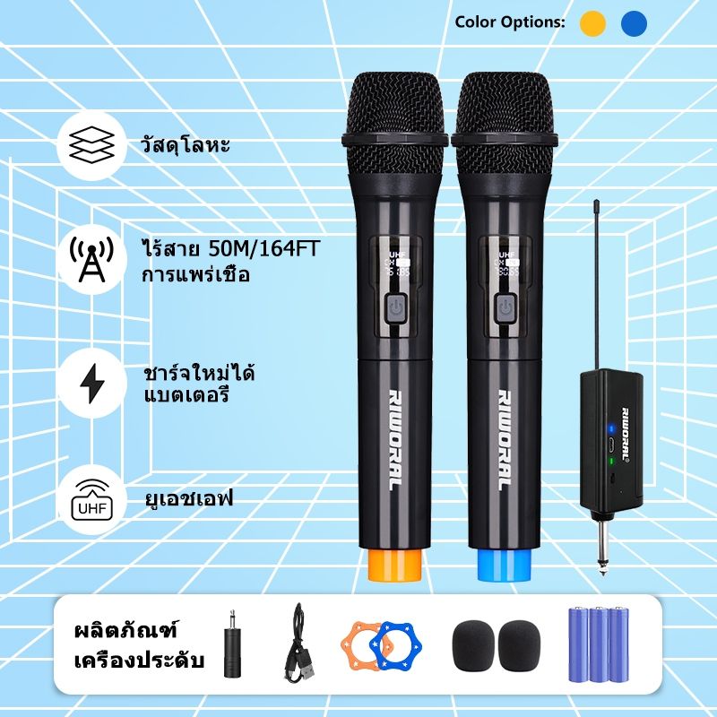 ไร้สาย ไมโครโฟน UHF มือถือ AA แบตเตอรี่ทำงาน ช่วง 50M 164ft คาราโอเกะ ไมโครโฟน