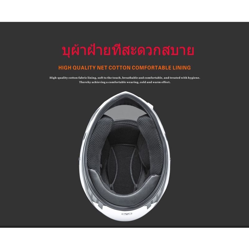 🔥OUTDOOR หมวกกันน็อค motorcycle helmet หมวกกันน็อคเต็มใบ แข็งแรงทนทานต่อแรงกระแทก