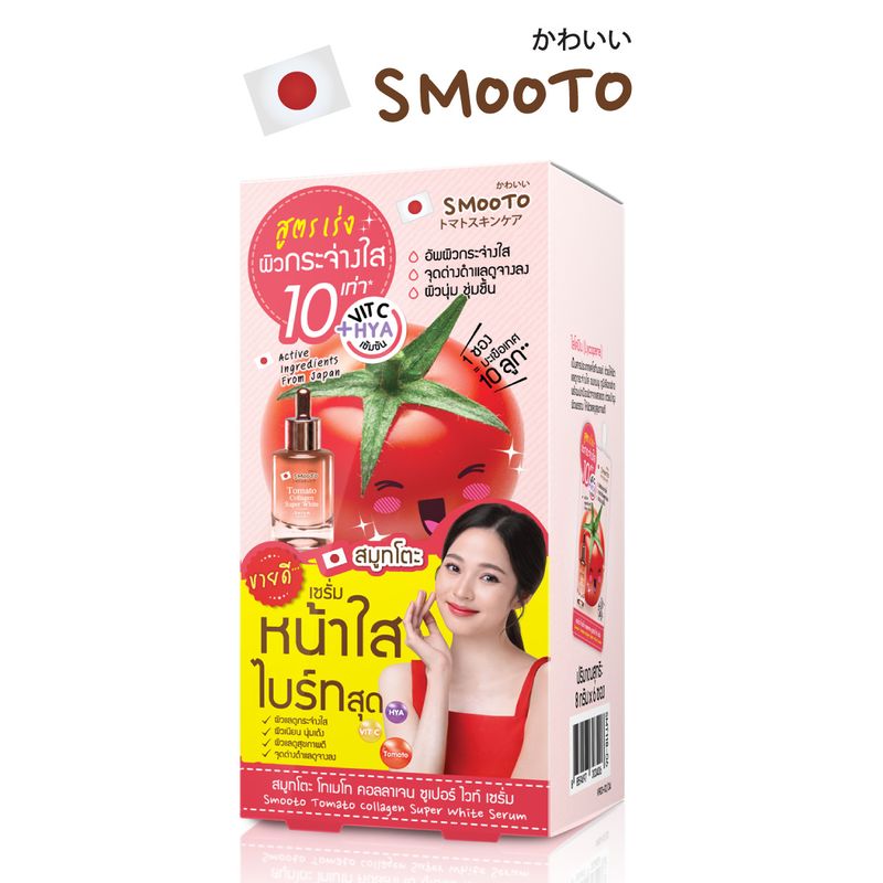 SMOOTO Official สมูทโตะ โทเมโท คอลลาเจน ซูเปอร์ ไวท์ เซรั่ม (กล่อง)