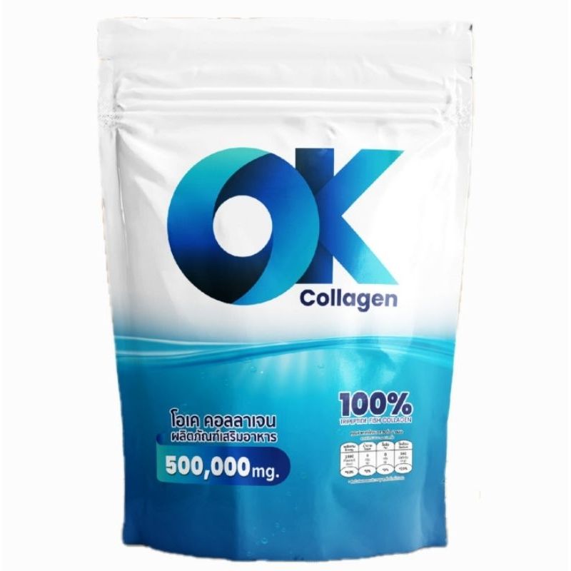 OK COLLAGEN🐟 คอลลาเจนไตรเปปไทด์แท้ 100%(มี อย.) ละลายน้ำง่าย กลิ่นไม่ฉุน👍🏻