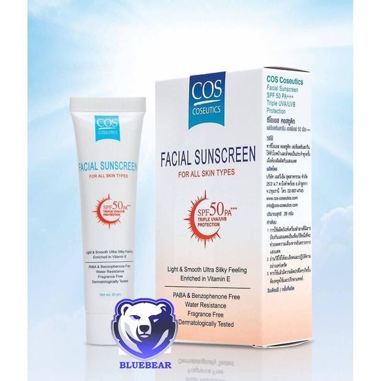 COS Coseutics Facial Sunscreen For All Skin Types SPF50 PA+++ [20 g.] ครีมกันแดด เนื้อบางเบา แห้ง สบาย ไม่ทิ้งคราบ