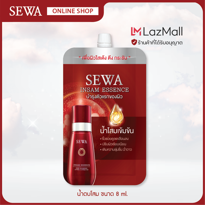 เซวา น้ำโสมเซวา Sewa Insam Essence  (8 ml. x 1ซอง)