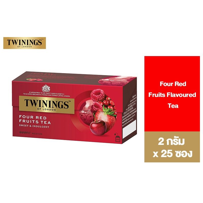 Twinings Four Red Fruits Flavoured Tea ทไวนิงส์ ชาแต่งกลิ่น โฟร์ เรด ฟรุ้ต ชนิดซอง 2 กรัม แพ็ค 25 ซอง