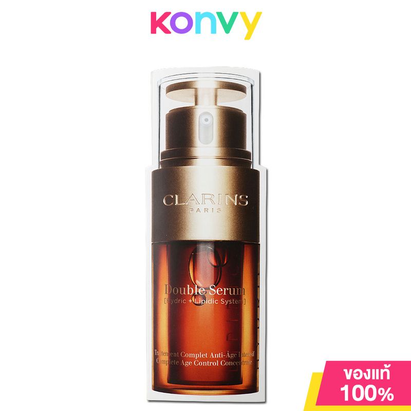 Clarins Double Serum Complete Age Control Concentrate 0.9ml คลาแรงส์ เซรั่มสูตรน้ำและน้ำมันในหนึ่งเดียว