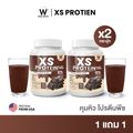 Wink White XS PROTEIN