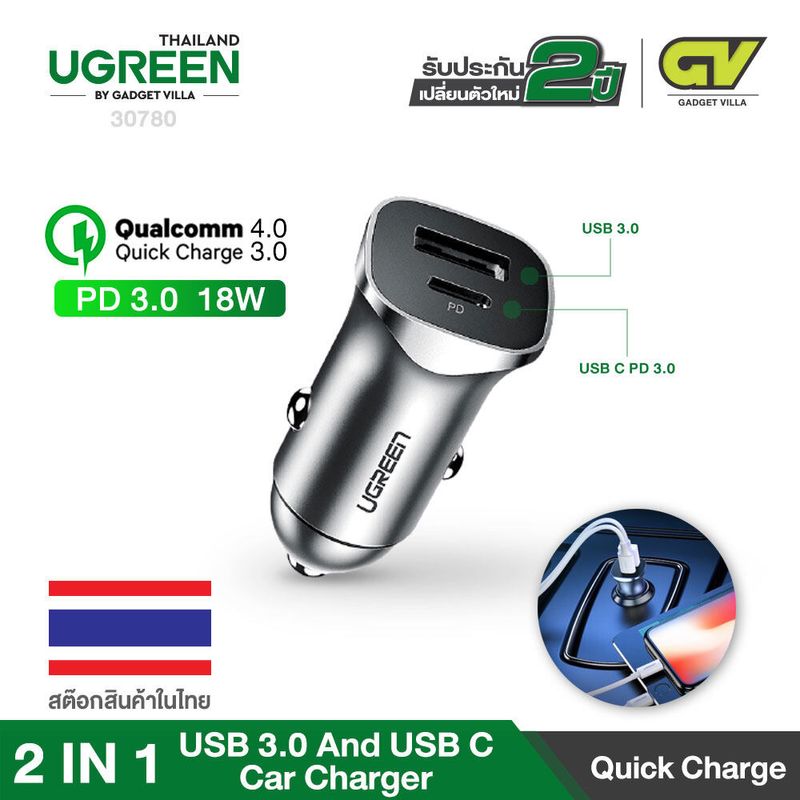 UGREEN 30780 PD USB Port*1 Fast Car Charger 18W USB C and USB A Dual Ports Metal Mini Car Adapter Compatible with iPhone SE/ 11Pro/ 11/ MAX/XS/XR/X/8/7/6/Plus iPad Pro/Air/Mini Galaxy Note 20 Ultra S10 S9 S8 etc