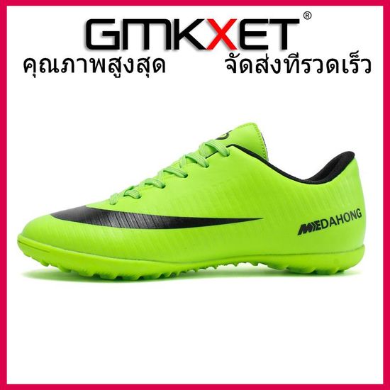 GMKXET รองเท้าฟุตบอลฟุตซอลผู้ชาย ORIGINAL รองเท้าฟุตบอล cleats Superfly Cleats เด็กรองเท้าผ้าใบยี่ห้อ Superfly รองเท้าฟุตบอล 32-44-รองเท้าผ้าใบ-รองเท้าวิ่ง-รองเท้าฟุตบอล-รองเท้าผ้าใบ