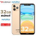 HAIXU:V11 Pro 6.26นิ้ว Ram2 Rom32GB,Green,32GB