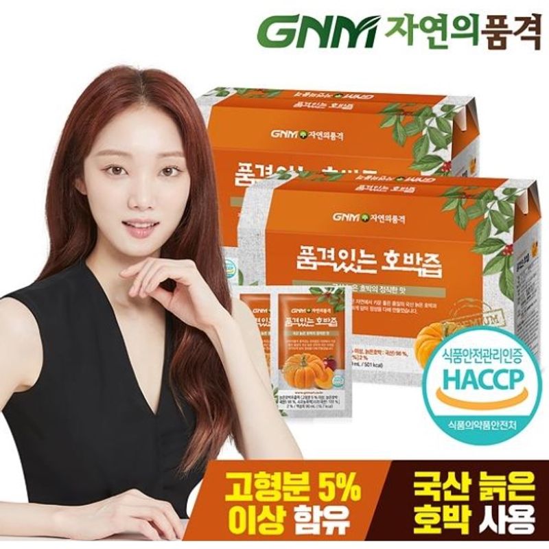 [พร้อมส่ง] น้ำฟักทองเกาหลี ลดบวม GNM 순수한 호박즙 Pumpkin Juice ของแท้จากเกาหลี (ราคาต่อซอง)