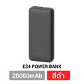 [รับประกัน1ปี] Eloop E34 แบตสำรอง 20000mAh Powerbank 2.4A 12W USB Charge พาวเวอร์แบงค์ เพาเวอร์แบงค์ ของแท้ 100% Power Bank 2 พอร์ตชาร์จ