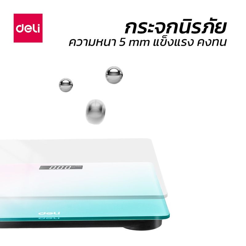 Deli เครื่องชั่งน้ำหนักดิจิตอล ที่ชั่งน้ำหนักดิจิตอล ตาชั่งน้ำหนัก หน้าจอ LCD พร้อมถ่าน 2 ก้อน Weighing Scale