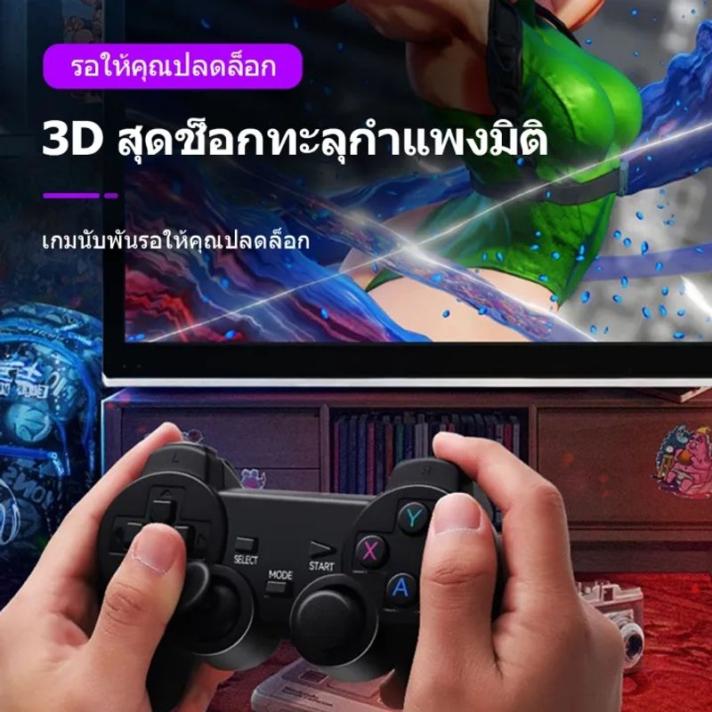 Xiaomi เกมส์ต่อทีวี M8 game stick Controller Retro TV Video Game Console เกมคอนโซลวิดีโอเกมครอบครัว 10000 เกมส์ต่อทีวี 4k AV/HDMI Output รองรับการต่อสู้ผู้เล่น4คน