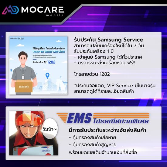 Samsung Tab A9+ WIFI (8+128GB) / Samsung Tab A9+ 5G (8+128GB) | ประกันเครื่องศูนย์ 1 ปี ส่งด่วนGrabภายใน 2 ชม.