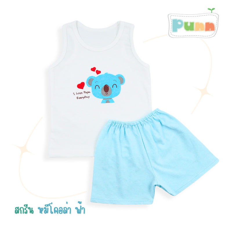 ชุดเสื้อกล้าม +  กางเกง  รุ่น ผ้ายืด สกรีนลาย Natty punn