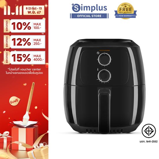 ⚡️ไบร์ทแนะนำ⚡ Simplus Air Fryer หม้อทอดไฟฟ้า หม้อทอด ไร้น้ำมัน ราคาถูกที่สุด สินค้าขายดี ความจุขนาดใหญ่ 5 ลิตร รับประกัน 1 ปี