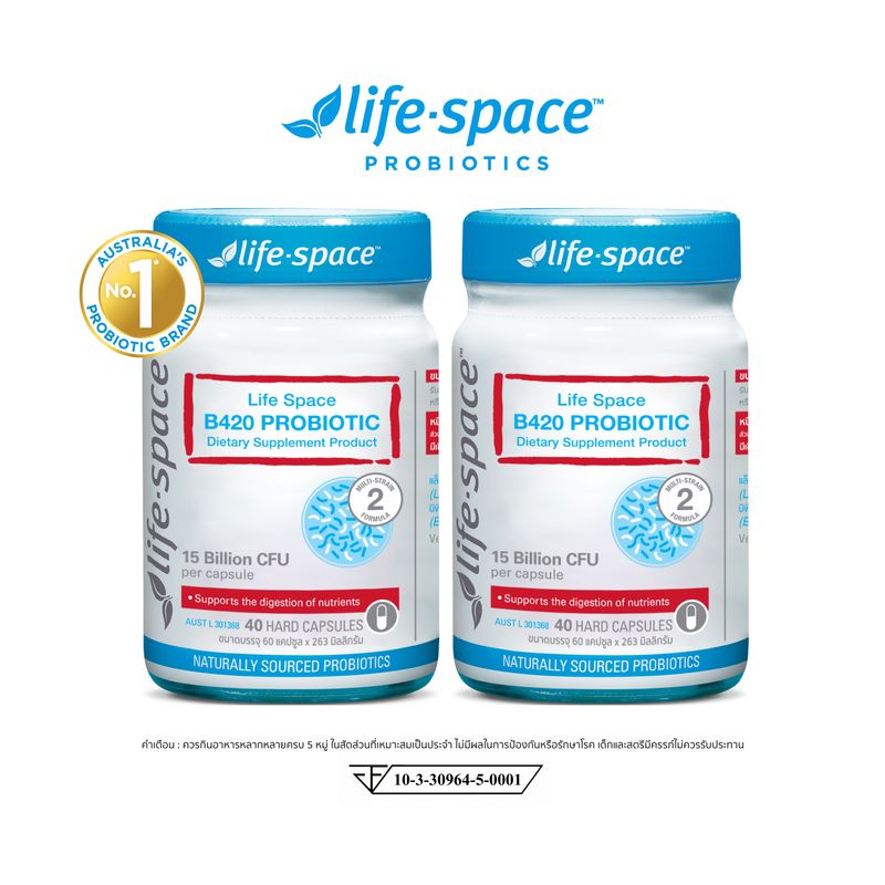 [Online Exclusive] Life Space B420 Probiotic ไลฟ์สเปซ ช่วยเสริมการทำงานระบบย่อยอาหารและระบบเผาผลาญ 40Caps แพคคู่