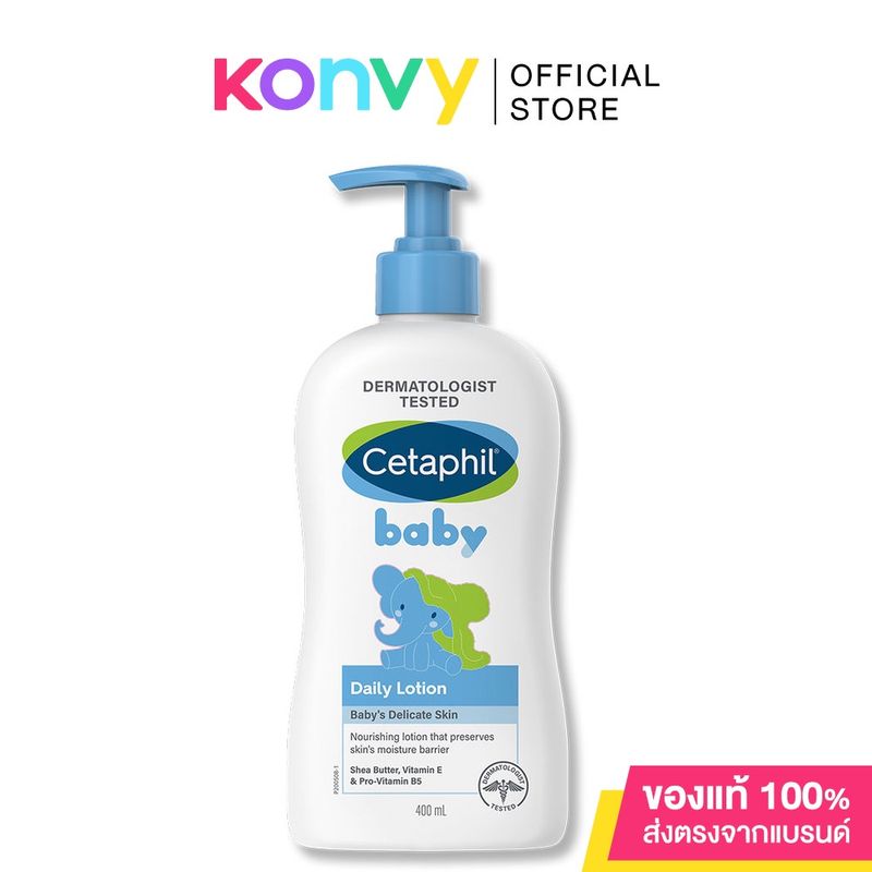 Cetaphil Baby Daily Lotion With Shea Butter 400ml.