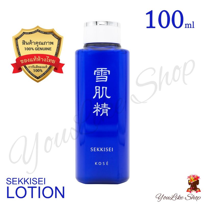 KOSE Sekkisei Lotion (100 ml) น้ำโสม ไวท์เทนนิ่งโลชั่นอันดับ 1 [น้ำตบ หน้าใส ผีดิบ]