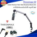 Thronmax Caster Premium Tube-Style Broadcast Boom Arm