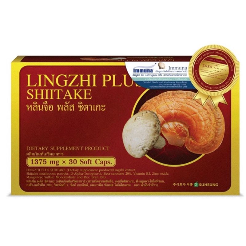 หลินจือ พลัส ชิตาเกะ (LINGZHI PLUS SHIITAKE) 30แคปซูล