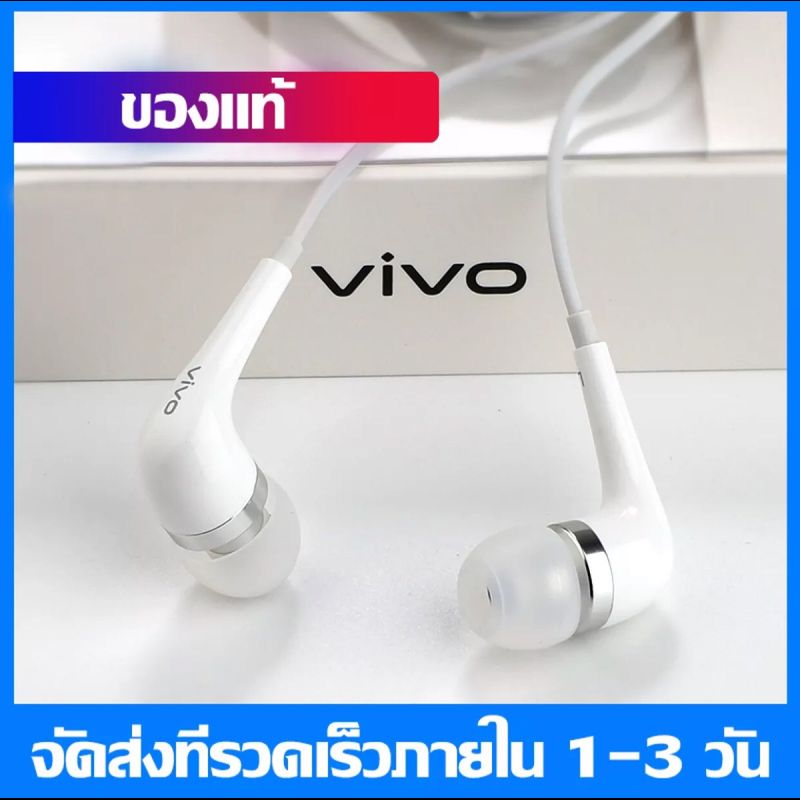 หูฟังวีโว่ หูฟังVIVO XE600i อินเอียร์ พร้อมแผงควบคุมอัจฉริยะ ไมโครโฟนในตัว ช่องเสียบ 3.5 mm ใช้ได้กับ Y11 Y12 Y15 Y17 Y19 Y20 Y30 Y50 Y91C Y95 Y83 Y55 V15 V11 V9 V7