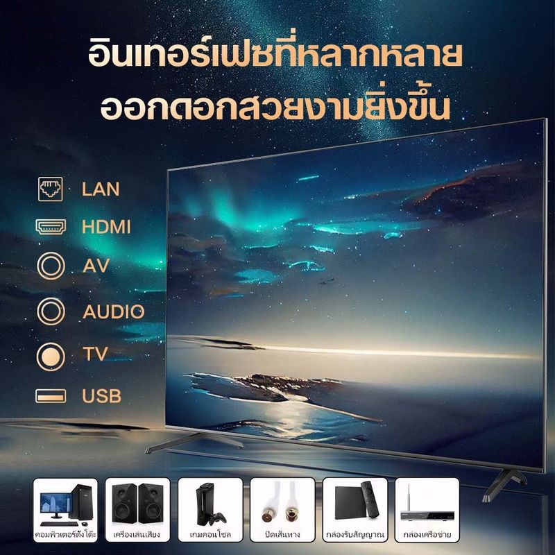 4K Smart Ultra HD LED TV,ทีวีดิจิตอล 26 นิ้ว