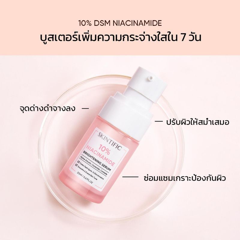 【2PCS】SKINTIFIC 5X เซราไมด์ บาเรียร์ กู้มอยเจอร์ไรเซอร์ เจล มอยเจอร์ไรเซอร์ 377 เซรั่ม มอยเจอร์ไรเซอร์ ครีม moisturizer