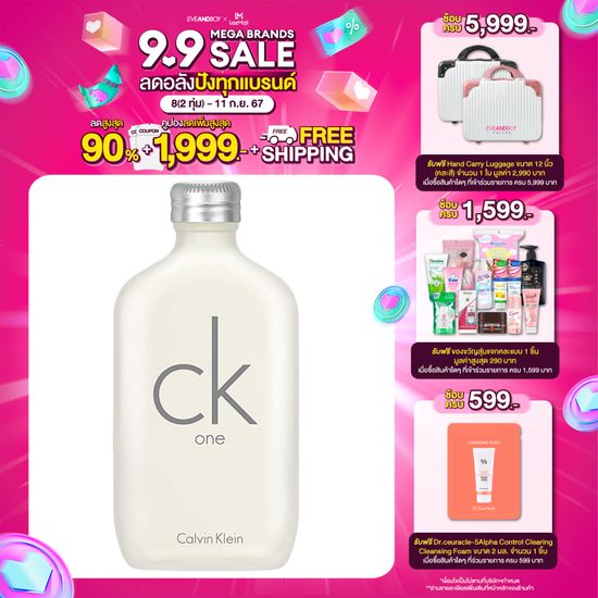 CALVIN KLEIN - CK One EDT[ของแท้100%]