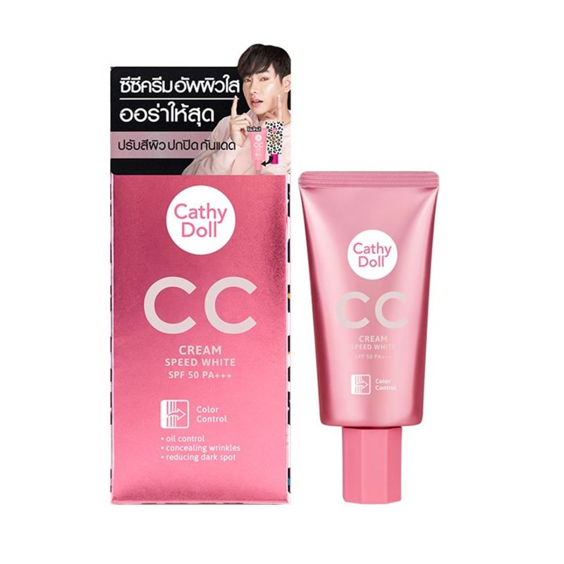 ซีซีครีม เคที่ดอลล์ Cathy Doll Cc Cream Spf50 Pa+++ Speed White 50ml รุ่นหลอดสีชมพู