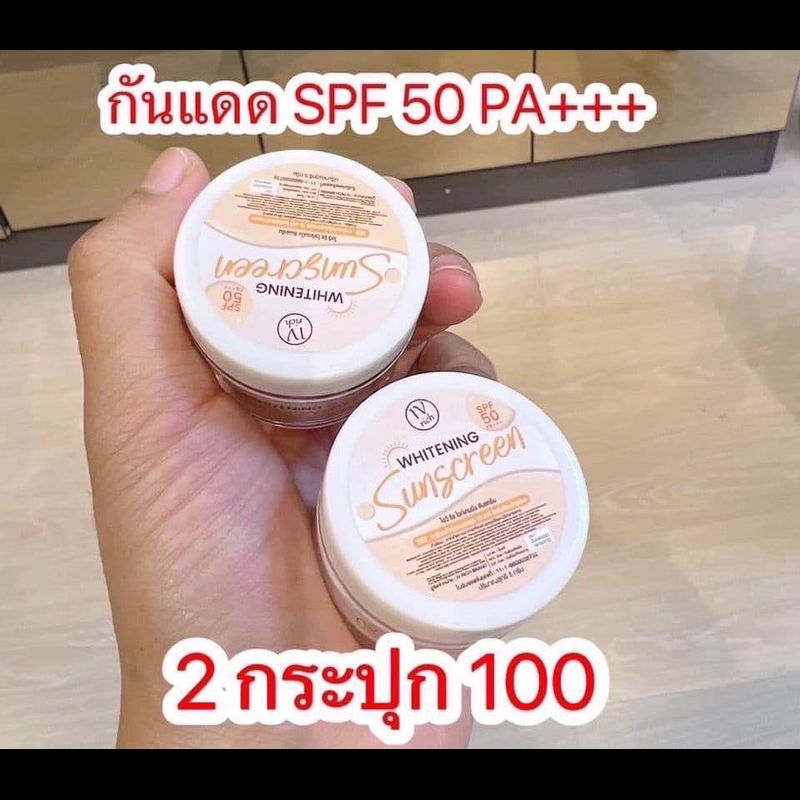 ครีมกันแดดมะพร้าวไอวีริช SPF50+++