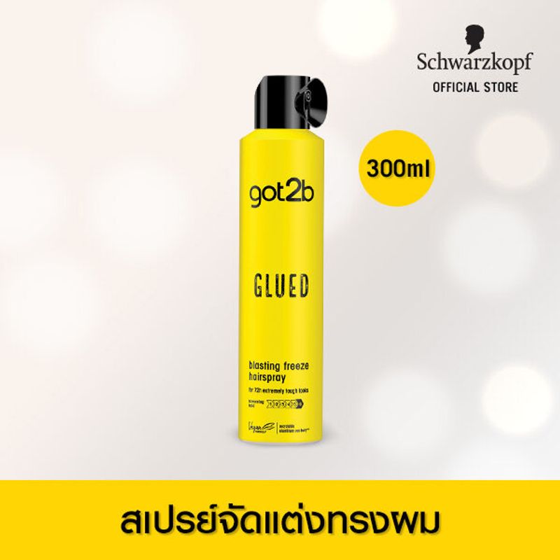 Schwarzkopf Got2b Glued Blasting Freeze Spray สเปรย์จัดแต่งทรงผม สูตรกลู บลาสติ้ง ฟรีซ 300 มล.