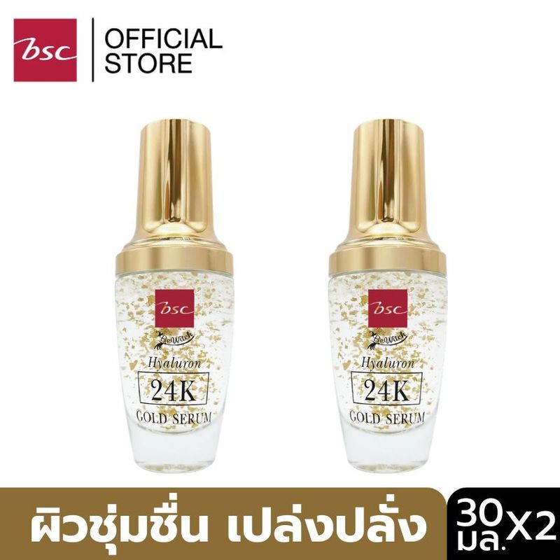 BEWITCH:HYALURON 24K GOLD SERUM,30