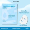 summersense SUMMERSENSE MASK MY DAY GLASS SKIN SET