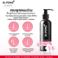 Dr.PONGแชมพูลดผมร่วง เพิ่มวอลุ่ม anti-hairloss shampoo - 2 in 1 shampoo x conditioner ปริมาณ 200 ml