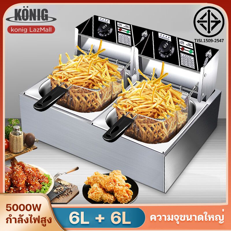 KONIG หม้อทอดไฟฟ้า การควบคุมอุณหภูมิ 6 L 12 L หม้อทอดเพื่อการพาณิชย์ หม้อทอดเฟนฟราย อ่าง เตาทอดไฟฟ้าสแตนเลส หม้อทอดลูกชิ้นไฟฟ้า deep fryer