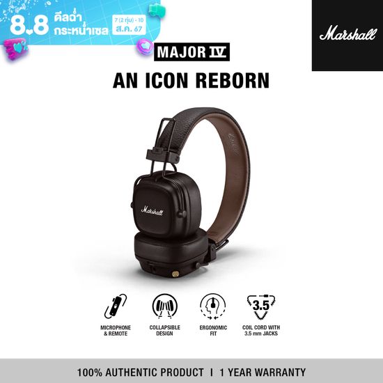 MARSHALL MAJOR IV BLUETOOTH BROWN - รับประกัน 1 ปี + ส่งฟรีทั่วไทย (หูฟังบลูทูธ, หูฟัง Bluetooth, หูฟังครอบหู, หูฟัง marshall ของแท้)