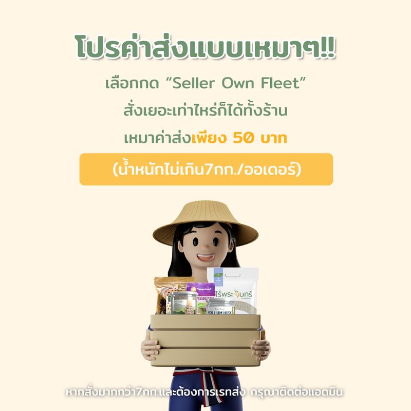 *ค่าส่งถูกที่สุด* ข้าวหอมมะลิแดง คัดพิเศษ ปลอดสาร ไม่ใช้สารกันมอด แบรนด์ไร่พระจันทร์ ข้าว Red Jasmine rice หอมมะลิแดง